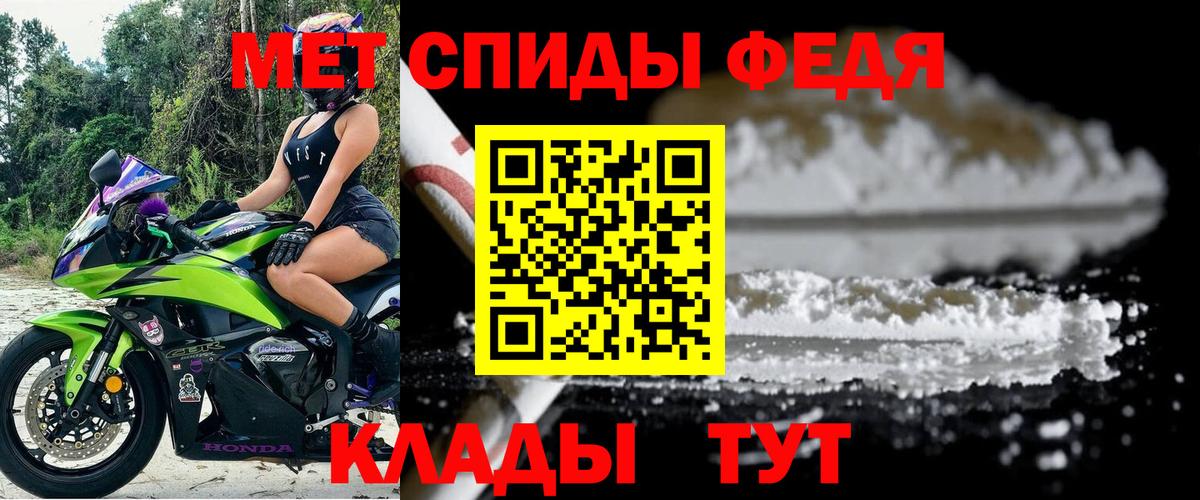 АМФЕТАМИН Premium  Вход с VPN  Амфетамин  Лесозаводск  Amphetamine 