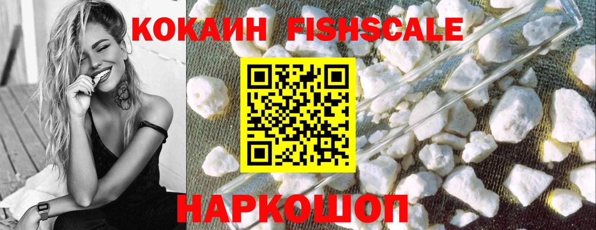 Кокаин Боливия Лесозаводск