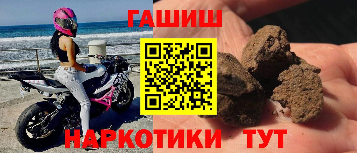 ГАШ VHQ Лесозаводск