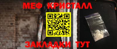 бутик Ирбит
