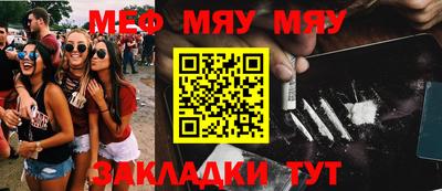 бутик Ирбит