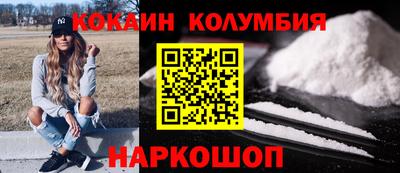 бутик Ирбит
