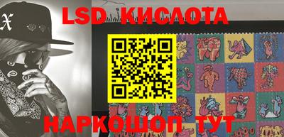 гидропоника Ипатово