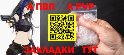 бутик Ирбит