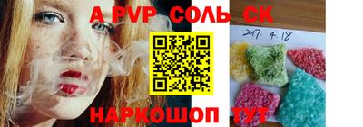 бутик Ирбит