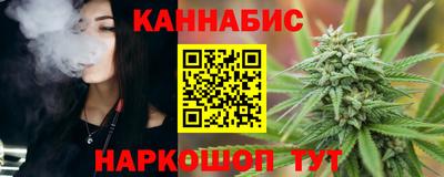 каннабис Изобильный