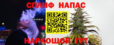 бутик Ирбит