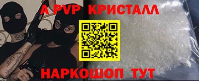 гидропоника Ипатово