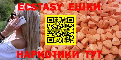 бутик Ирбит