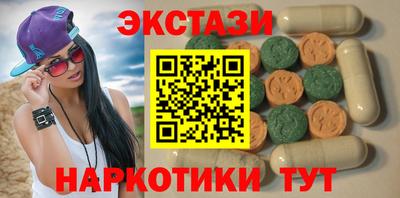 бутик Ирбит