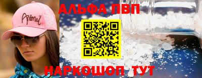 гидропоника Ипатово