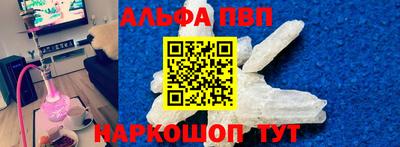 бутик Ирбит
