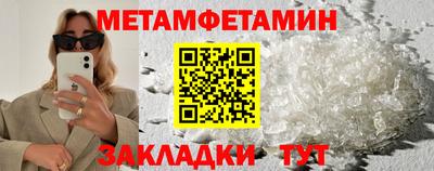 бутик Ирбит