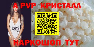 бутик Ирбит
