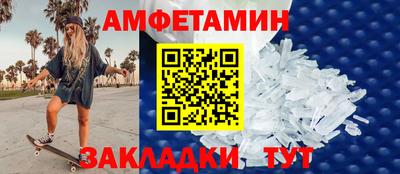 бутик Ирбит