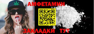бутик Ирбит