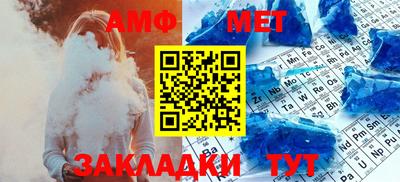 бутик Ирбит