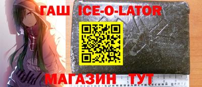 бутик Ирбит