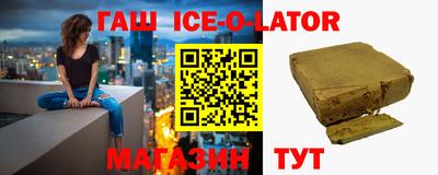 бутик Ирбит