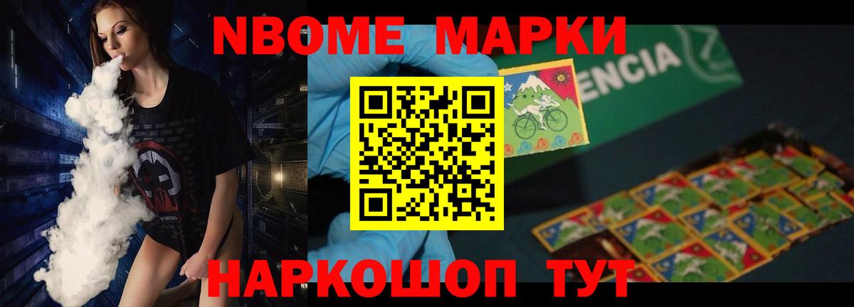 ЛСД экстази кислота Лесозаводск
