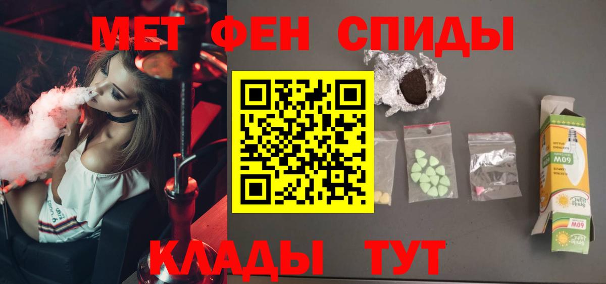 Лесозаводск  Первитин винт  Вход с VPN  Первитин винт 