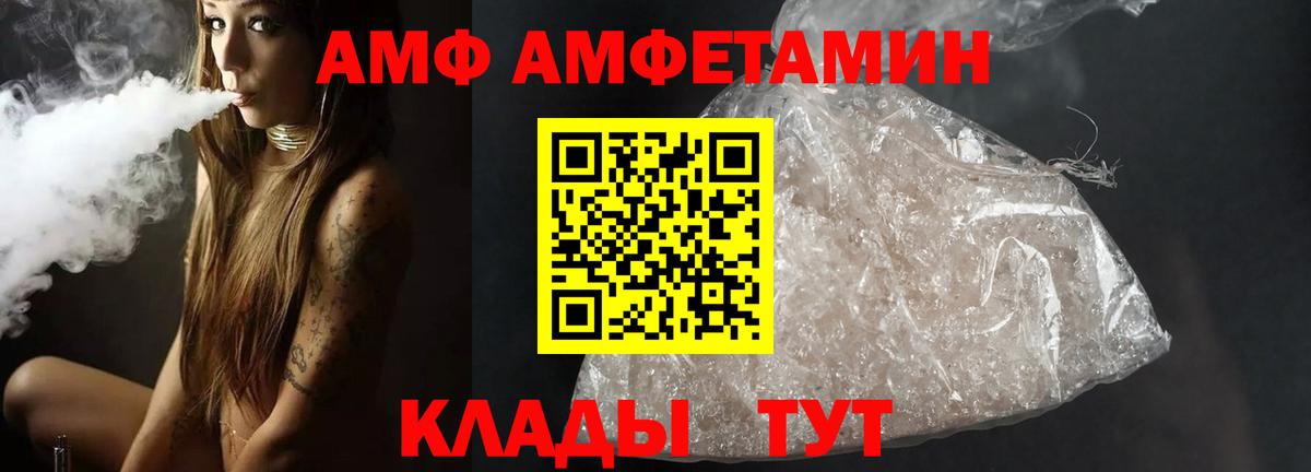 Метамфетамин винт Лесозаводск