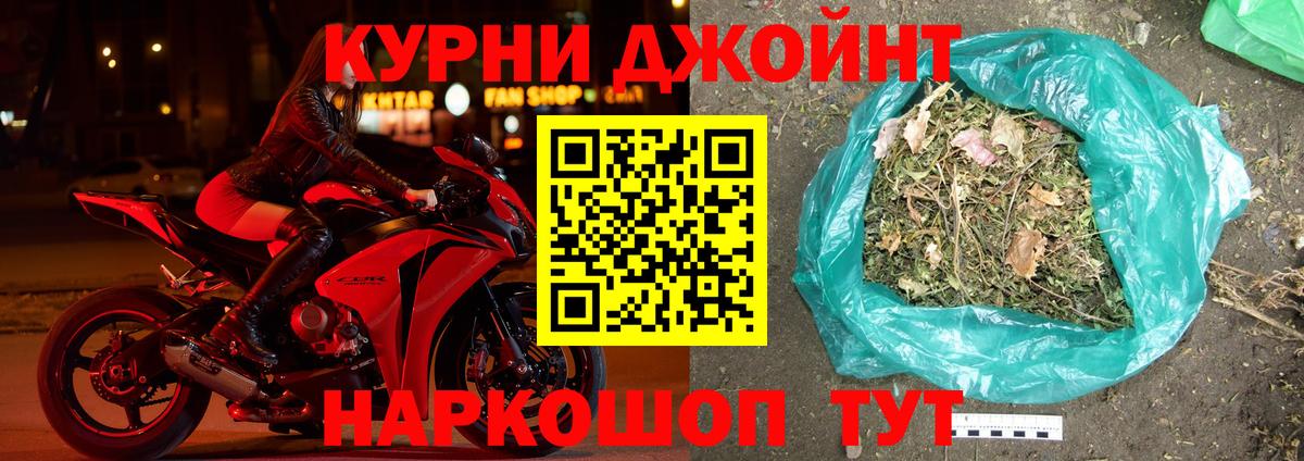 Каннабис MAZAR  Вход с VPN  Бошки Шишки конопля  Бошки марихуана Amnesia  Марихуана OG Kush  Лесозаводск 