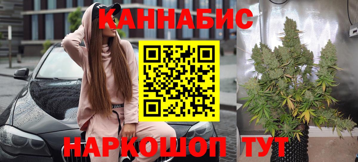 Бошки Шишки VHQ Лесозаводск